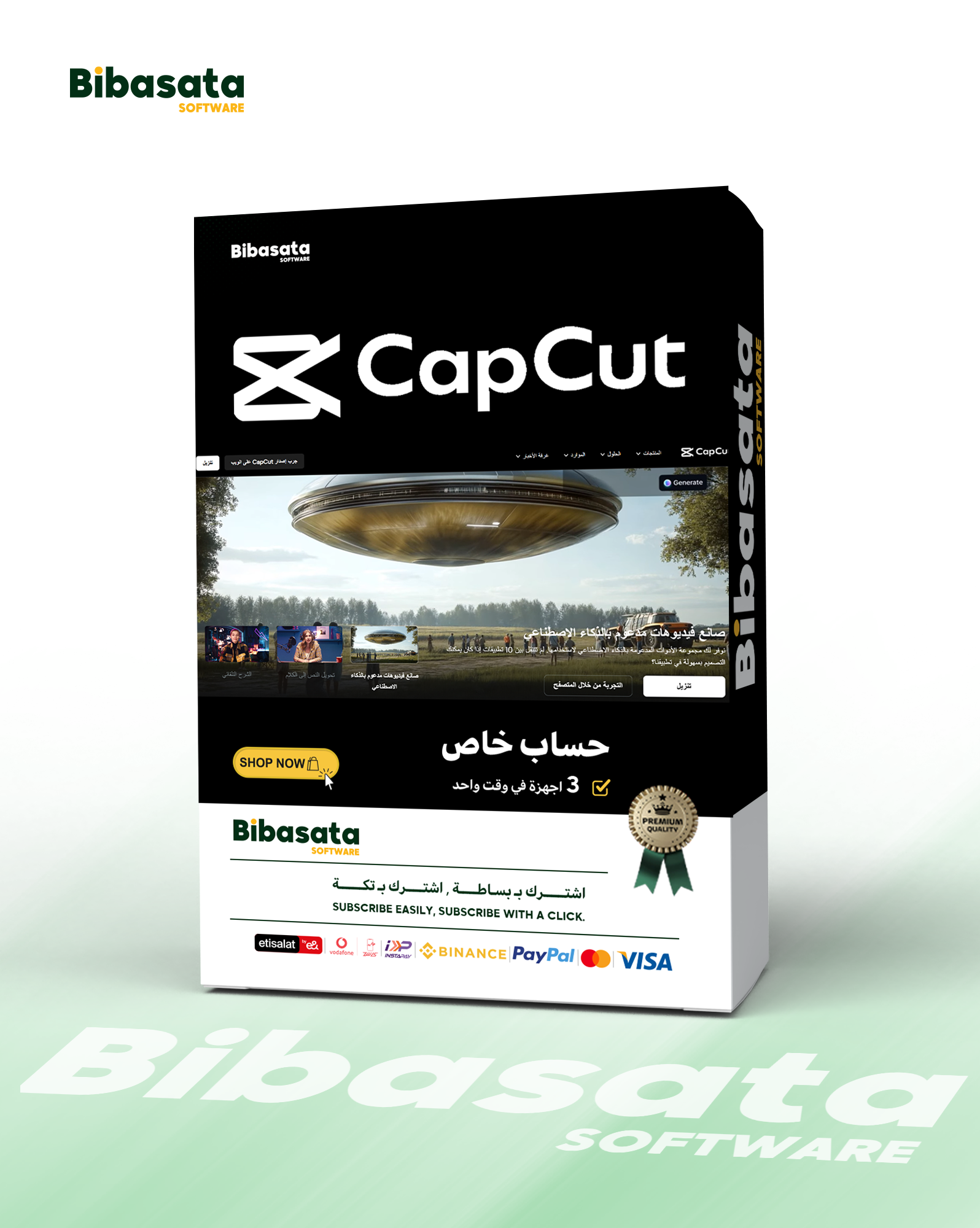 CapCut Pro